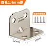 Soporte de Ángulo de Acero Laminado en Frío Engrosado de 4 Agujeros Fijador de Ángulo Recto para Mesa y Silla Pieza de Conexión para Gabinete Soporte para Estante Soporte para Dropshipping