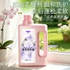 Detergente para Ropa Fragancia Orquídea, Aroma Duradero, Potente Eliminación de Manchas, Ropa con Aroma a Perfume de 72 Horas