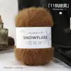Fio Floco de Neve Floco de Neve Lã Longa Misturada Fio Bola de Neve Alternativa Bola de Fio Cachecol Chapéu DIY Atacado