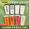 Copos de Café Descartáveis com Impressão de Logotipo Personalizado para Uso Comercial, com Tampas para Bebidas Quentes, Leite de Soja e Uso em Cafeteria de Chá de Leite Embalado