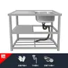 Fregadero de Acero Inoxidable con Pedestal para Lavar Verduras, Manos y Platos, Adecuado para Uso Comercial en Hoteles, Restaurantes y Uso Doméstico, Fregadero Simple o Doble
