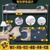 Juego de Colcha de Seis Piezas, Relleno de Colcha para Primavera y Otoño, Juego Completo Individual para Dormitorio Estudiantil, Juego de Cama, Juego Completo de Ropa de Cama para Todas las Estaciones