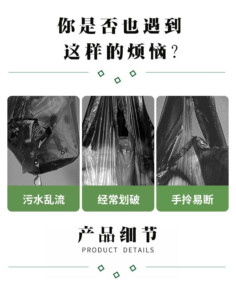 黑色大垃圾袋_03.jpg