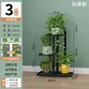 Estante de Piso para Flores de Sala de Estar, Estante de Almacenamiento de Balcón de Múltiples Capas con Carga, Soporte de Maceta de Hierro, Nuevo Modelo 2026 Soporte para Plantas