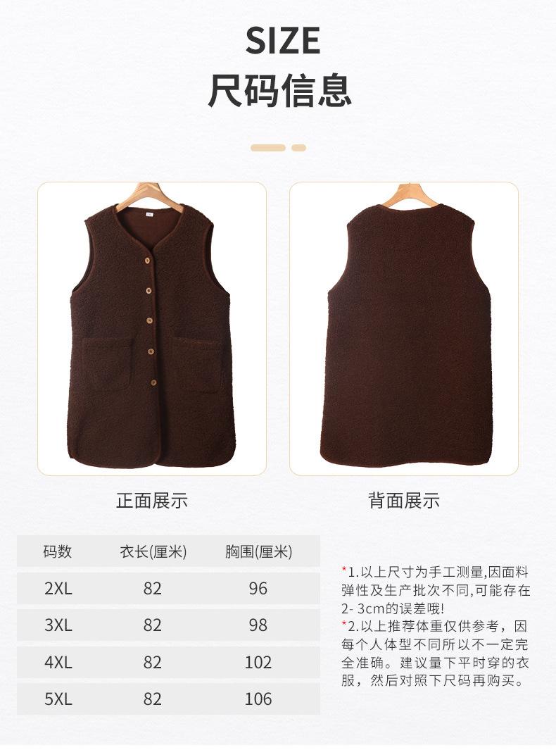 长款颗粒绒马甲详情页_05.jpg