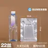 Bolsas de Papel de Aluminio Selladas por Tres Lados para Cocinar al Vapor, Bolsas de Vacío para Alimentos Cocidos, Bolsas de Empaque para Alimentos, Bolsas Espesadas de Aluminio Puro para Conservar Frescura, Pedido Mínimo para Lotes Pequeños