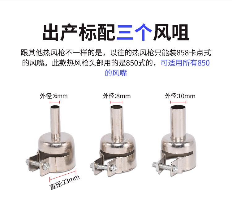 8586焊台_13_03.jpg