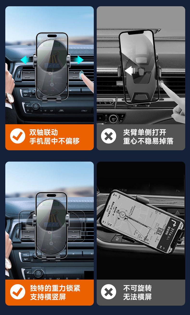 S205车载手机支架