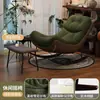 Mecedora Retro para Adultos, Sillón de Descanso para Balcón, Ocio en Casa, Mecedora Perezosa para Sala de Estar, Sillón Individual de Diseñador