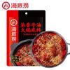 Base para Hot Pot Haidilao, Palillos, Cocina Pequeña, Mantequilla Suave, Aceite Picante Transparente, Sopa Clara de Champiñones, Condimento de Tomate