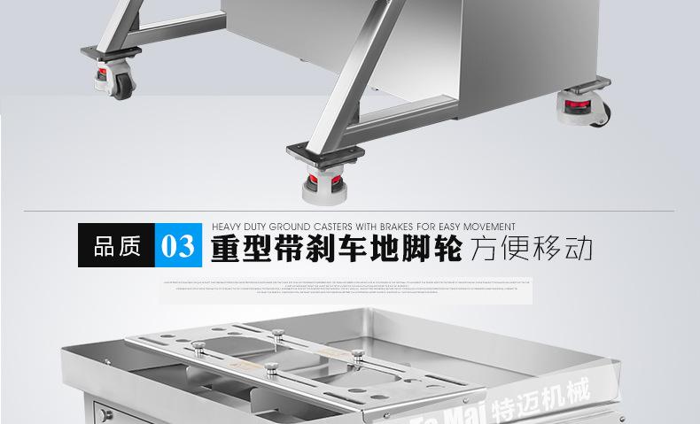 排骨机下_06.jpg
