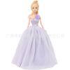 Transfronterizo Ropa Nueva Concha 30cm Muñeca Vestir Princesa Vestido de Novia Todo Incluido Vestido Largo con Cola Accesorios de Juguete en stock