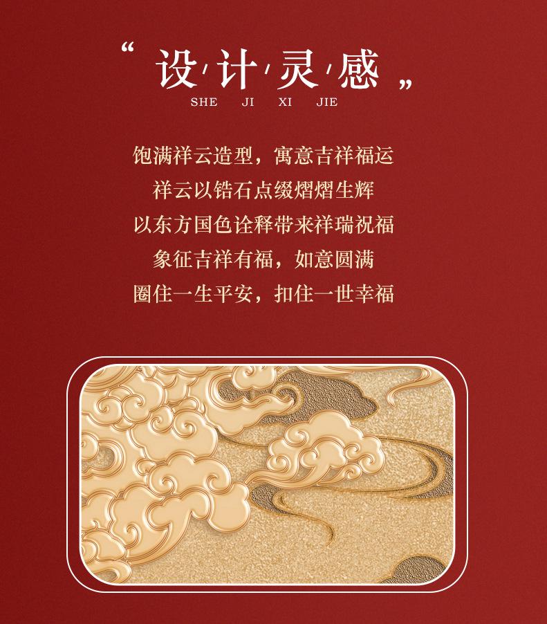 详情页_02.jpg