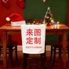 Funda Trasera Nueva para Silla Decoración Navideña Funda Trasera para Silla Restaurante Atmósfera de Feliz Navidad Funda Decorativa para Silla