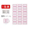 Papel Adhesivo para Etiquetas Luz de la Mañana, Etiquetas Pequeñas Adhesivas para Productos, Etiquetas de Precio, Papel Adhesivo para Etiquetas de Clasificación Manual, Pegatinas de Nombres