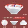 Tazón de Melamina para Fideos de Uso Comercial, Tazón Pequeño de Sopa de Fideos de Res Chongqing, Plástico Imitación Porcelana Antirrompible Tazón de Fideos Caracol, Especial para Negocios de Fideos