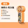X688 Mini Ventilador de Mano de Alta Velocidad Carga USB Larga Duración de la Batería Turbo Violento Portátil Pequeño Ventilador para Exteriores
