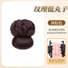 Presilha de Peruca Botão de Flor Coque Flat Head Bolsa para Coque Sensação Preguiçosa Parte de Trás da Cabeça Coque Baixo Desarrumado Anel de Peruca Fofo