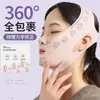 Vendaje de Lifting Facial para Mejorar los Surcos Nasogenianos, Reafirmante de Papada, Vendaje Elástico de Plástico, Máscara de Dormir Rápida para Rostro en V
