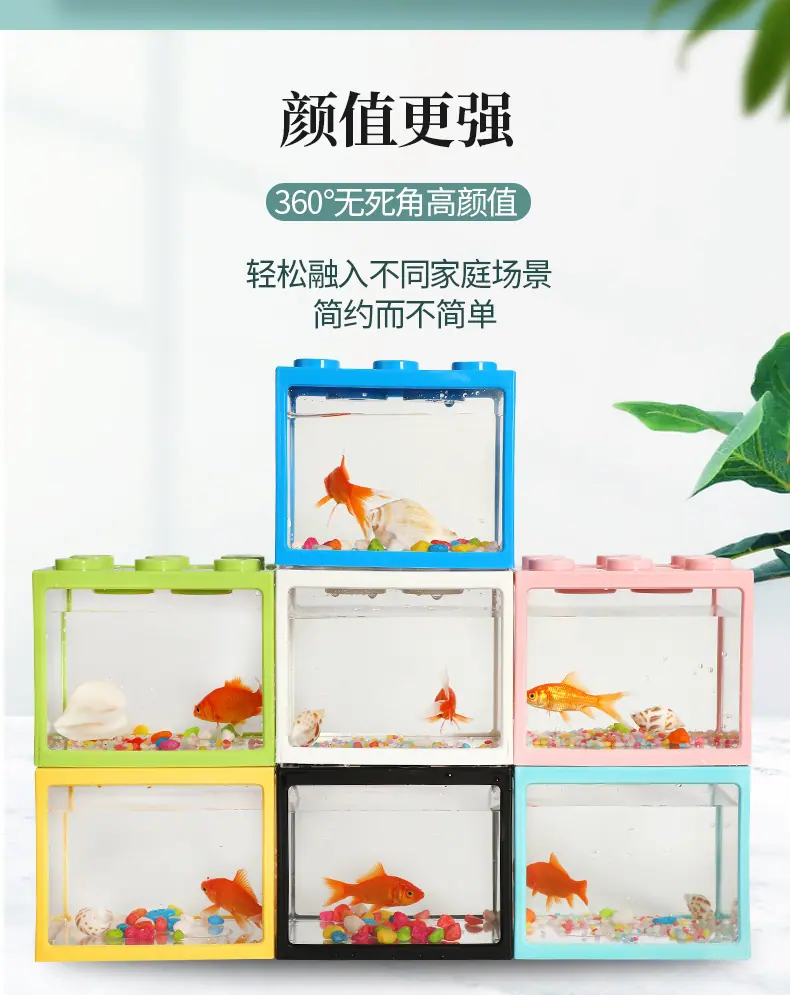 积木鱼盒_04.jpg