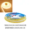 Tira de luces Cob de 220V sin driver, 240 luces, Placa desnuda de 8 mm, Autoadhesiva, Se enciende al recibir energía, Tira de luz suave ultrafina con respaldo adhesivo