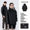 Ropa de asalto de una capa Gautier para hombres y mujeres GB/T32614 GB de un solo trazo para exteriores a prueba de viento y tormentas de lluvia ropa de montañismo