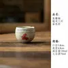Taza de Té de Bambú con Sombra Glaseado Caramelo Azul y Blanco Rojo Flint Pintada a Mano Taza Maestra de Cerámica Juego de Té Kung Fu Taza de Té Hecha a Mano Taza Individual