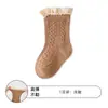 Calcetines de Encaje Estilo Coreano para Niñas para Primavera y Otoño, Calcetines de Princesa Dulces y Lindos con Borde de Encaje para Bebés Niñas, Calcetines para Bebés Transfronterizos sin Costuras