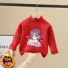 Camiseta de Manga Larga para Niña Otoño/Invierno 2026 Nuevo Estilo Camiseta Térmica de Forro Polar para Niñas Pequeñas