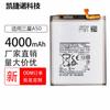Batería EB-BA505ABN para Samsung A50, A20, A30, A30S, placa base integrada para teléfono móvil.