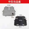 Compresor de Aire sin Aceite Cabeza de Cilindro de Aluminio Accesorios para Bomba de Aire Correa Pistón Máquina Cabezal de Bomba Cabezal de Máquina Cubierta Conectado Directamente al Lateral de la Máquina