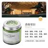 Fragrância Sólida Carro Aromaterapia Ornamentos Automotivos Sentido Avançado Luz Duradoura Fragrância Carro Osmanthus Purificador de Ar Masculino