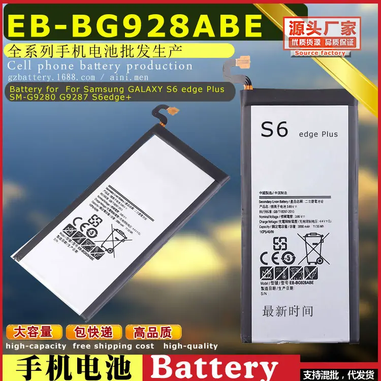 EB-BG928ABE-For-Samsung-GALAXY