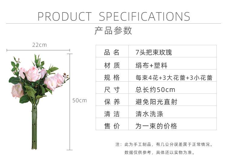 7头玫瑰把束_02.jpg