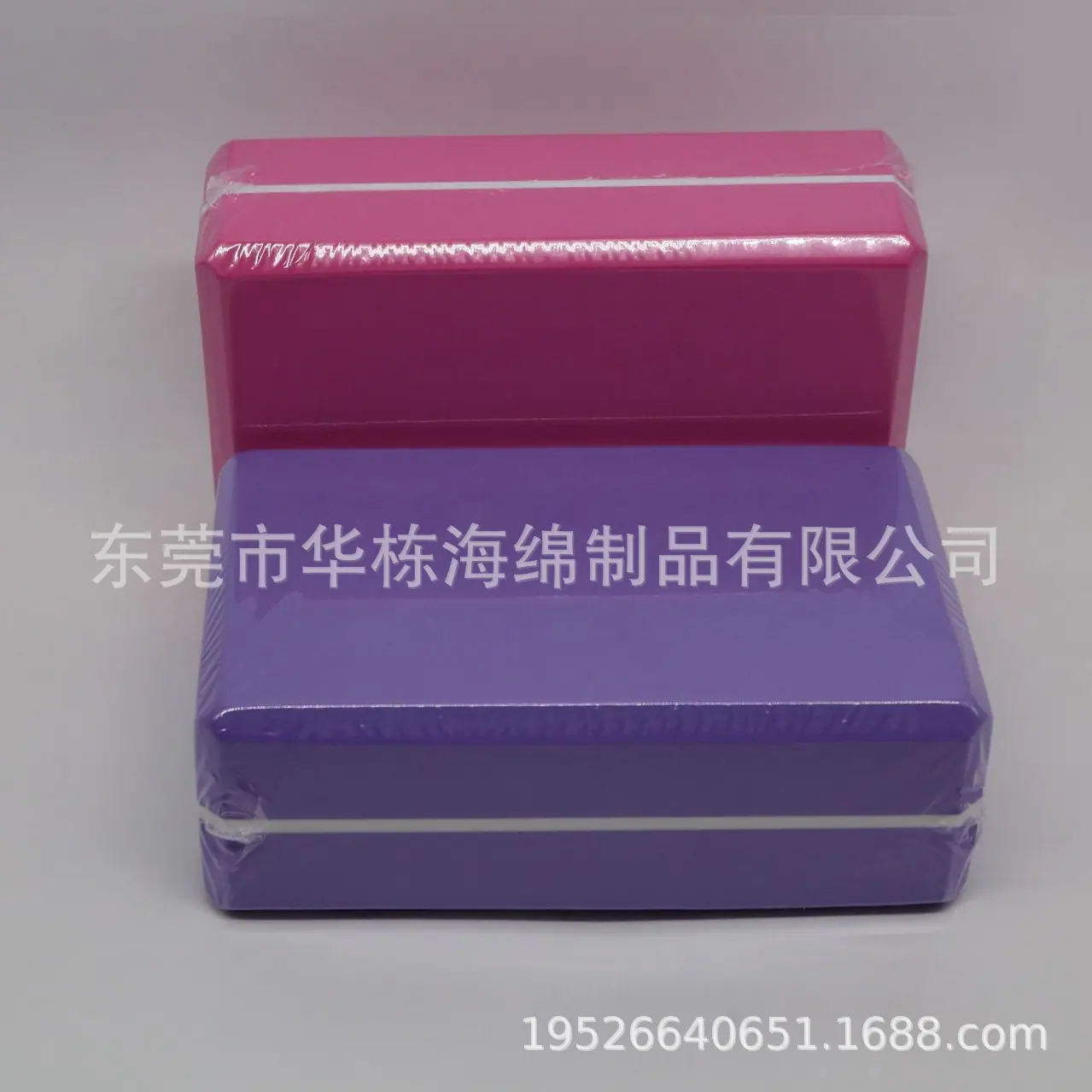 EVA瑜伽砖