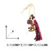 Xiaohongshu Xiyangyang Bolso Tejido a Mano con Borlas Colgante Llavero Adorno Regalo para Pareja Tallado en Madera