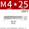 Varilla roscada galvanizada, varilla roscada de rosca completa, tornillo de rosca completa M4M5M6M8M10L