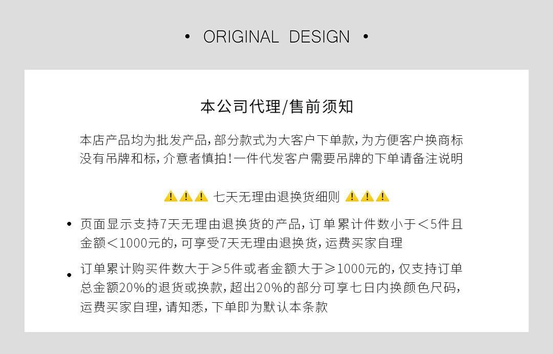 第一的