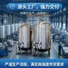 Tanque de armazenamento de álcool em aço inoxidável, tanque de transporte de etanol, material de qualidade alimentar em aço inoxidável 304, especificações completas de vendas diretas da fábrica