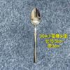Cuchara mezcladora de acero inoxidable 304 de mango largo, cuchara pequeña para condimentos, cuchara extendida para café, cuchara creativa para hielo, cuchara para postre, miel