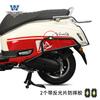 Adequado para 25 Modelos Honda Ns125La, Protetor de Para-choque, Proteção contra Quedas, Anticolisão, Modificação em Aço Carbono Espesso