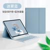 Para 2024 Apple iPad ranura para bolígrafo teclado bluetooth silencioso funda de cuero funda protectora de silicona air6Pro110.9.7