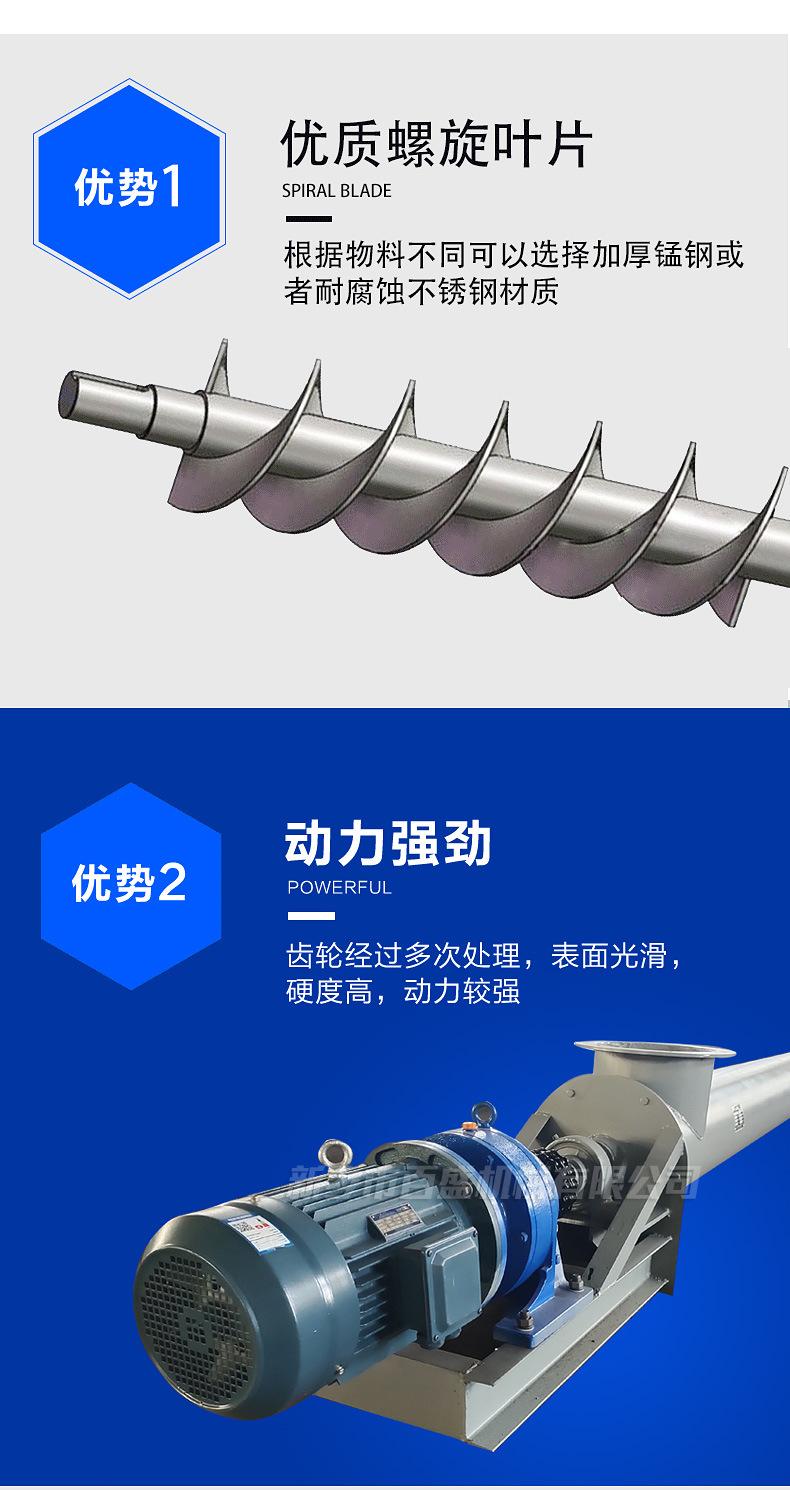 管螺旋输送机