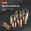 Tuerca Hexagonal Interior de Hierro con Rosca Interna y Externa Tuerca Empotrada para Muebles Rosca Interna y Externa Trapezoidal en Forma de T Avellanada