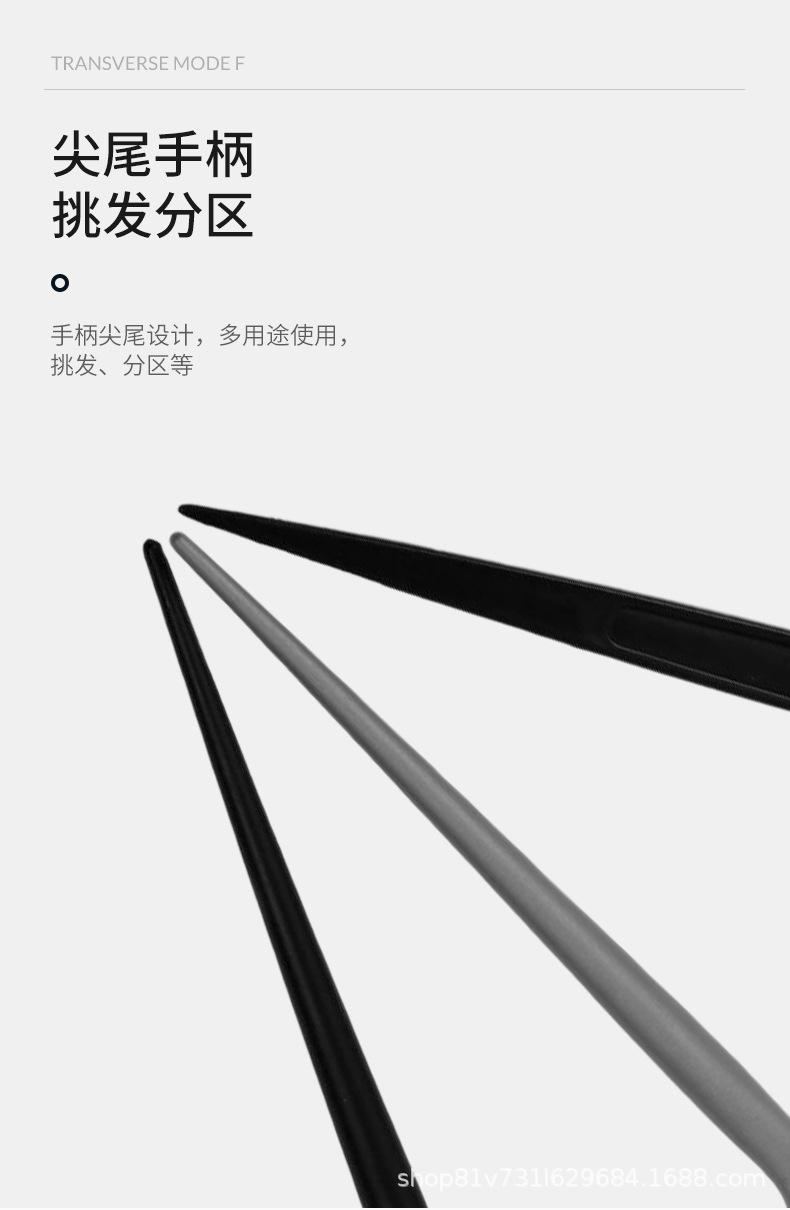 焗油刷_05.jpg