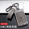 Adecuado para Dongfeng Renault Corejia Coreao funda de llave Renault e Nocco rebin hebilla de funda de llave de metal