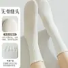 Calcetines holgados de algodón puro, de media pantorrilla, antibacterianos, para todas las estaciones, color liso, deportivos, calcetines blancos para pareja, transpirables, absorbentes del sudor, versátiles, largos