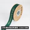 Cinta de latón para tornillo de 1 cm Cinta con letras en inglés Flores Empaque Cinta de regalo con correa de mano para regalo al por mayor