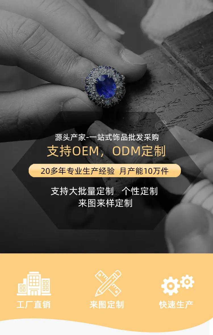 订制详情模板_02