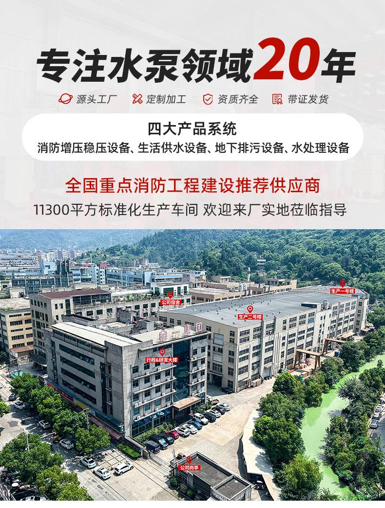 柴油机泵详情页新_01